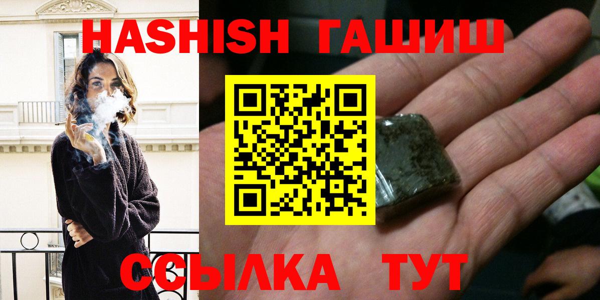 Котовск  Гашиш  Гашиш AMNESIA HAZE  Вход с VPN  ГАШИШ AMNESIA HAZE 
