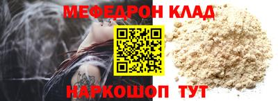 прущие грибы Гусиноозёрск