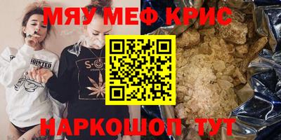 прущие грибы Гусиноозёрск