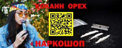 молекула духа Гусь-Хрустальный