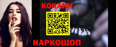 молекула духа Гусь-Хрустальный