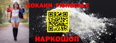 прущие грибы Гусиноозёрск