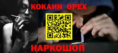 молекула духа Гусь-Хрустальный