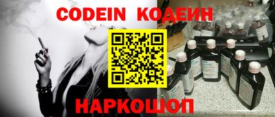 прущие грибы Гусиноозёрск