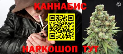 каннабис Гусев