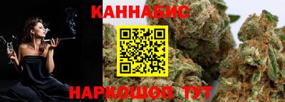 молекула духа Гусь-Хрустальный