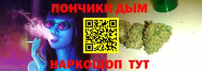молекула духа Гусь-Хрустальный