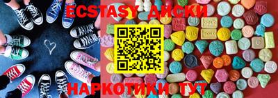 молекула духа Гусь-Хрустальный
