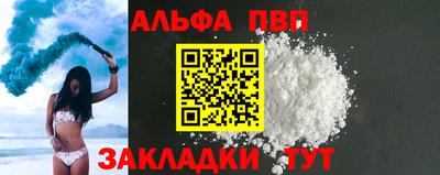 каннабис Гусев
