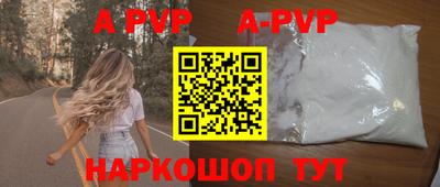 прущие грибы Гусиноозёрск