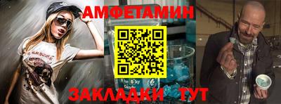 молекула духа Гусь-Хрустальный