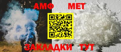 молекула духа Гусь-Хрустальный