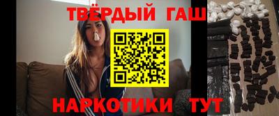 каннабис Гусев