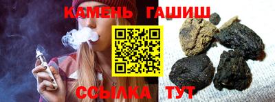 прущие грибы Гусиноозёрск