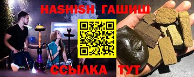 молекула духа Гусь-Хрустальный