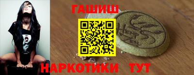 каннабис Гусев