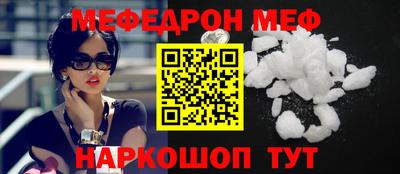 молекула духа Гусь-Хрустальный