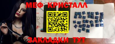 прущие грибы Гусиноозёрск