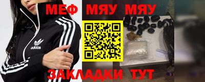 молекула духа Гусь-Хрустальный