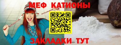 молекула духа Гусь-Хрустальный