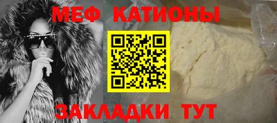 молекула духа Гусь-Хрустальный