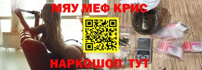 прущие грибы Гусиноозёрск