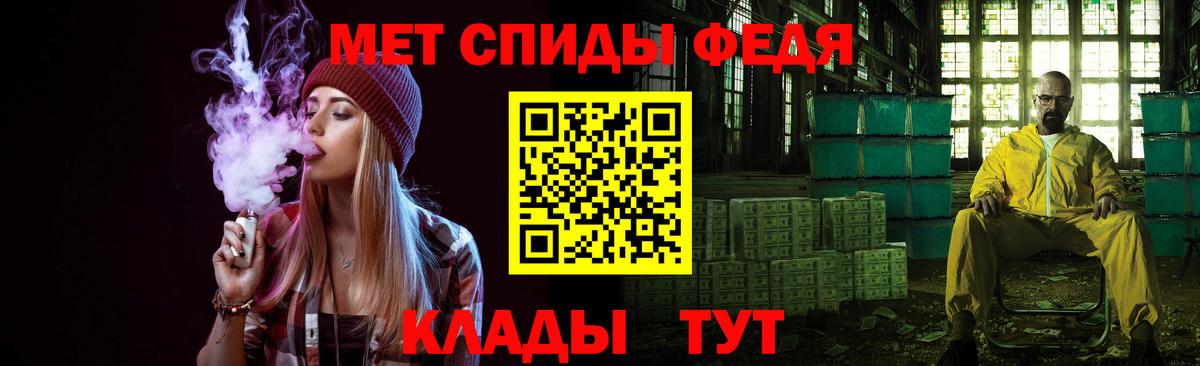 МЕТАМФЕТАМИН пудра Котовск