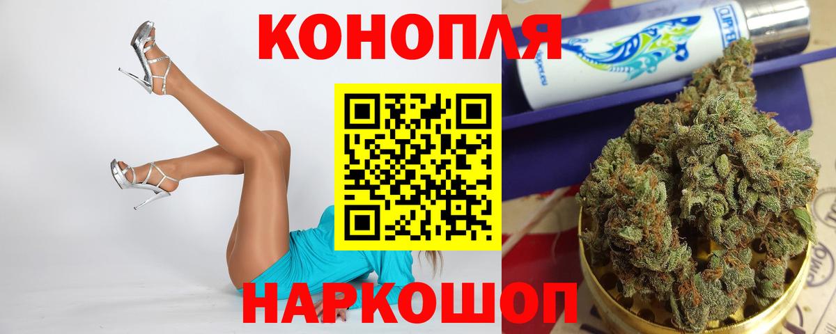 Шишки марихуана Amnesia Котовск